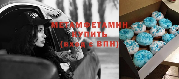 кокаин VHQ Вязники